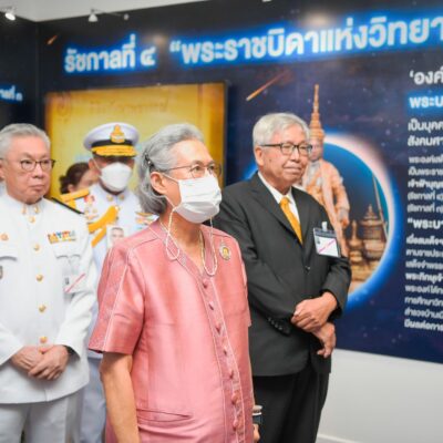 พิธีเปิดอาคารหอพระราชประวัติพระบาทสมเด็จพระจอมเกล้าเจ้าอยู่หัว พระสยามเทวมหามกุฏวิทยมหาราช ภาพที่ 4