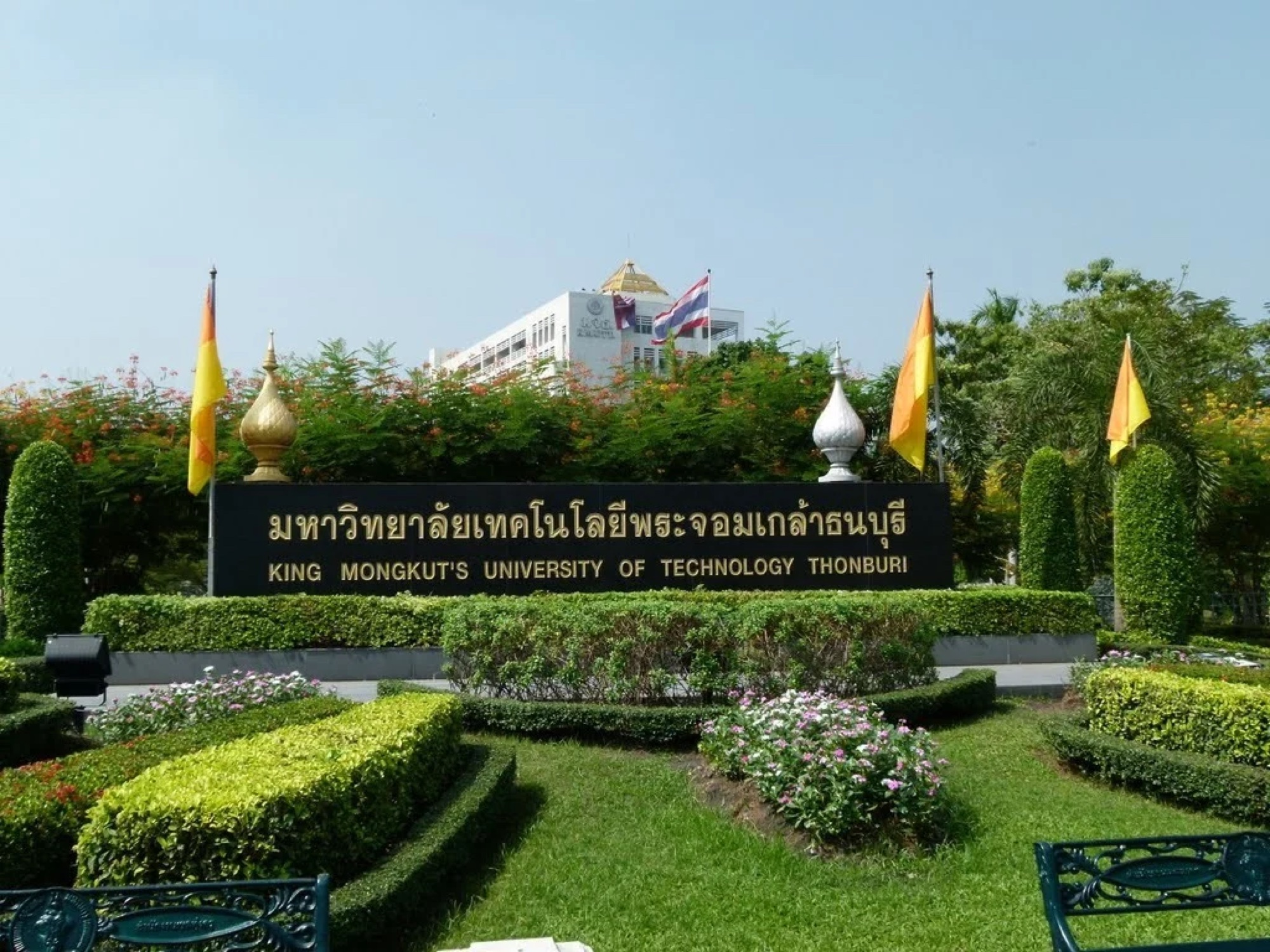 ภาพประกอบประวัติมหาวิทยาลัยเทคโนโลยีพระจอมเกล้าธนบุรี