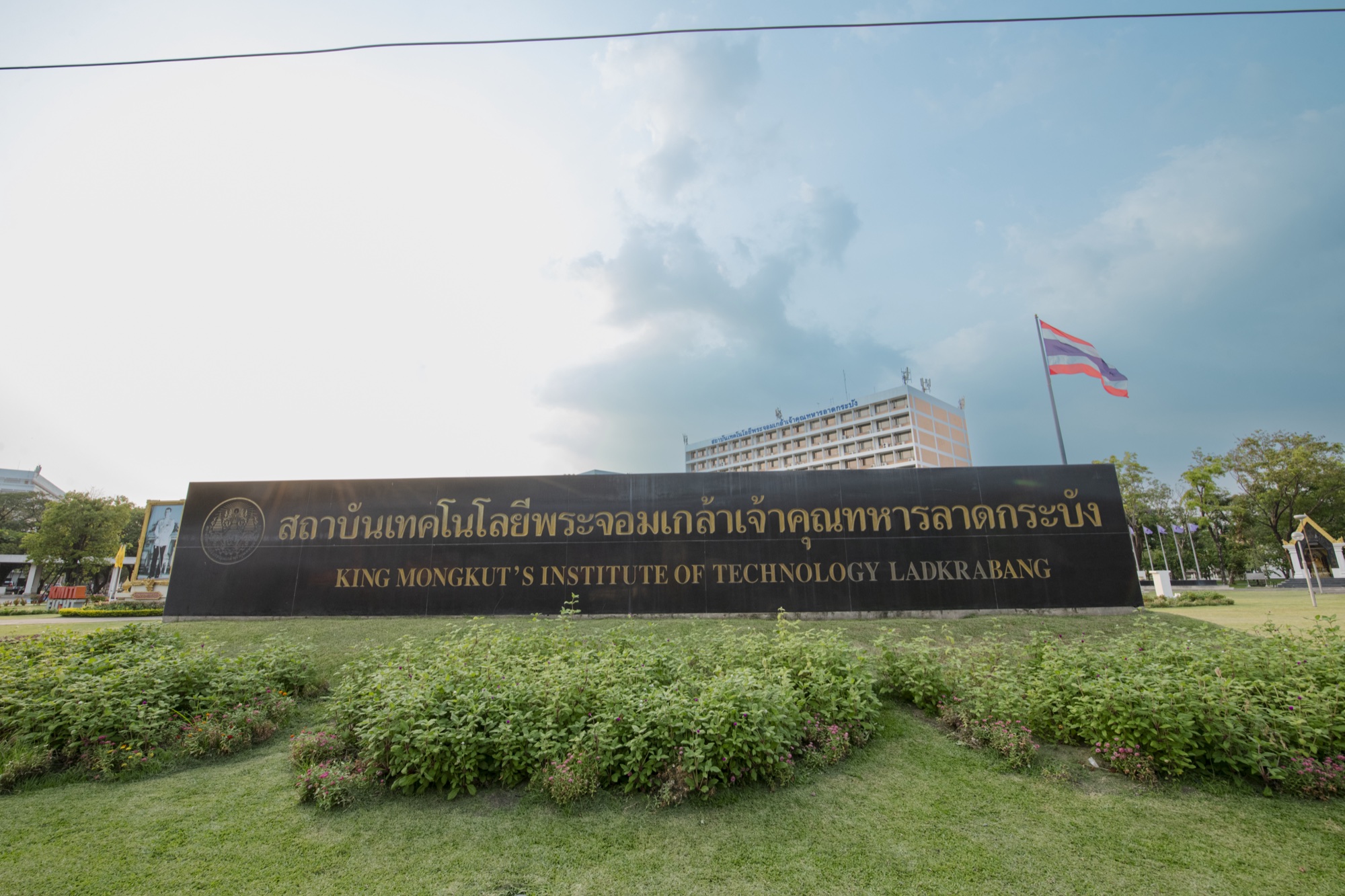 ภาพประกอบประวัติสถาบันเทคโนโลยีพระจอมเกล้าเจ้าคุณทหารลาดกระบัง